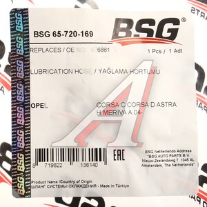 Шланг OPEL Corsa вентиляции картера BSG BSG65720169, 93177763