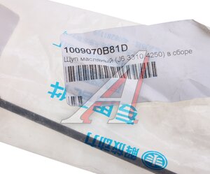 Щуп уровня масла FAW J6,3310,4250 OE 1009070B81D