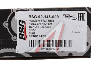 Фильтр воздушный салона AUDI A4 (01-04),A6 (97-05) SEAT Exeo (09-) BSG BSG90145009, LA93, 8E0819439