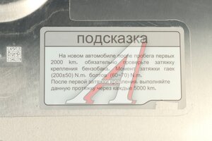 Бак топливный FAW J6 MOVELEX 1101010A78CJA-MX, 1101010A78CJA
