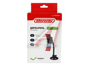 Держатель телефона универсальный SKYWAY S00301040