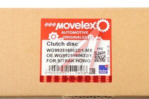 Диск сцепления SITRAK HOWO (КПП ZF) MOVELEX WG9925160622/1