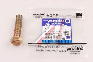 Болт SITRAK HOWO M14х1.5х55 MOVELEX ZQ151B1455TF6-MX, ZQ151B1455TF6