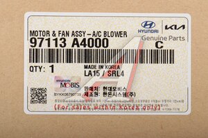 Мотор отопителя HYUNDAI Elantra (16-),i30 (17-) KIA Carens (15-) OE 97113-A4000