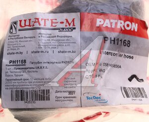 Патрубок AUDI A4 (95-) системы охлаждения PATRON PH1168, 058145856A