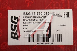 Шланг тормозной BMW 7 (E38) задний левый/правый BSG BSG15730015, 34301163080