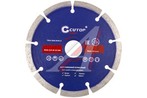 Круг отрезной 125х22.2мм алмазный сегментный CUTOP 60-12519