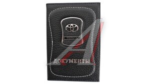 Бумажник водителя натуральная кожа "TOYOTA" TOYOTA