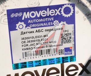 Датчик АБС JAC N75,N80,N120 КАМАЗ Компас-9 передний MOVELEX 3630010LE031-MX, 3630010LE031