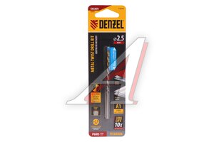 Сверло по металлу 2.5х95мм HSS удлиненное (2шт.) DENZEL 718246