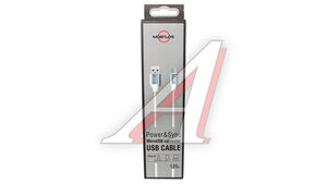 Кабель micro USB 2.4A 1.2м 50016, 874111