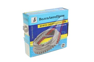 Муфта КПП ВАЗ-2181 синхронизатора 1-2 передачи ВОЛГААВТОПРОМ VAP-181-2270, 21810-1701175-00, 2181-1701175