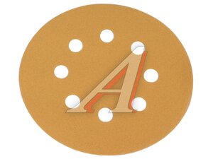Круг абразивный d=125мм Р180 8 отв.GOLD LINE HOLEX HAS-97128