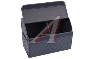 Органайзер в багажник 50х35х25см 3D экокожа черный кант черный бабочка DREAMCAR DC-000-1101134