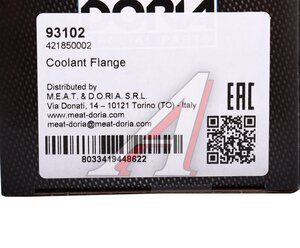 Фланец водяного охлаждения VW Golf 3,Passat B3 MEAT&DORIA 93102