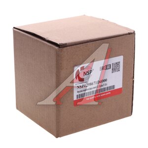 Крышка форсунки KIA Optima (15-) омывателя фары левой NSP NSP0298671D4000, 98671D4000