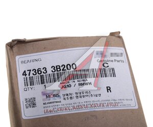 Подшипник HYUNDAI KIA OE 47363-3B200
