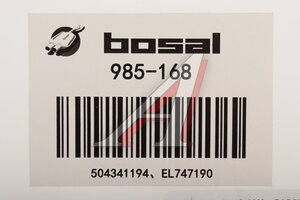 Прокладка коллектора IVECO выпускного BOSAL 985-168, 504341194