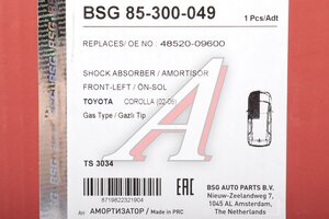 Амортизатор TOYOTA Corolla (02-) передний левый газовый BSG BSG85300049, 48520-09600