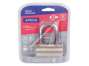 Замок навесной 60мм APECS PDS-32-60