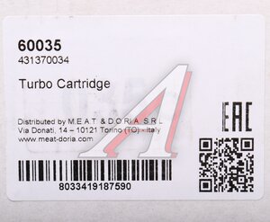 Картридж турбокомпрессора VW Golf AUDI 3 MEAT&DORIA 60035