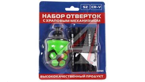 Отвертка XP комб. короткая с трещ. 13 в 1 XP-MSD0101