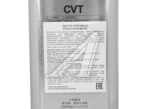 Масло трансмиссионное FQ CVT FULLY SYNTHETIC 4л 4580041491563, FQ CVT
