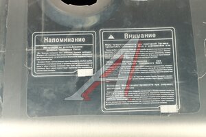 Бак топливный FAW J7 основной в сборе (встроенные ступени) MOVELEX 11010152197C00B-MX, 11010152197C00B