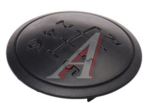Крышка VW T5 рукоятки рычага переключения МКПП BSG BSG90465023, 7H0711144B