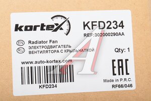 Вентилятор EXEED VX радиатора охлаждения двигателя KORTEX KFD234, 302000290AA