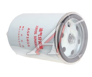 Фильтр DONGFENG мочевины OE ASP1616CV