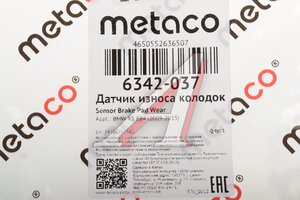 Датчик износа тормозных колодок BMW 3 (E90) задний METACO 6342-037, GIC272, 34356792565