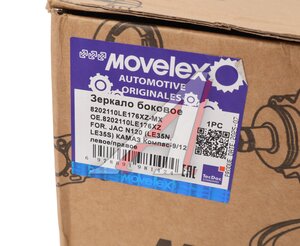 Зеркало боковое JAC N120 (LE35N,LE35S) КАМАЗ Компас-9/12 левое/правое MOVELEX 8202110LE176XZ-MX, 8202110LE176XZ