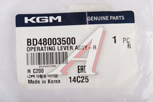 Рычаг SSANGYONG Actyon (10-) (4WD) зазора колодок стояночного тормоза правый OE BD48003500