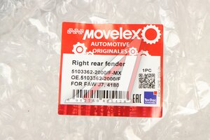 Брызговик FAW J7,4180 задний правый MOVELEX 5103362-2000/F-MX, 5103362-2000/F
