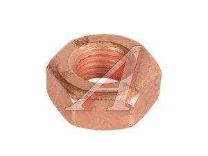 Гайка М10х1.25х17 КАМАЗ трубы приемной латунь 0021647-40, 1/21647/40