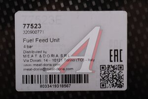 Насос топливный FORD Focus 3 MEAT&DORIA 77523, 77523E/77523, 1754929