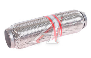 Гофра глушителя 55х280 в 3-ой оплетке BOSAL 265-337