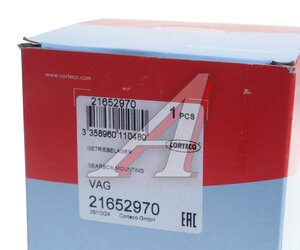 Опора КПП AUDI A4 (95-00),A6 (97-05) CORTECO 21652970