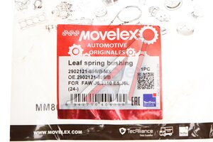 Втулка FAW J6,3310 E5,J6L (24-) рессоры MOVELEX 2902121-896/B-MX, 2902121-896/B