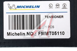 Ролик приводного ремня HYUNDAI Elantra (06-),Santa Fe KIA Ceed обводной MICHELIN FMMT05110, 25286-2B010