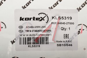 Стойка стабилизатора HYUNDAI Sonata (10-) переднего правая KORTEX KLS5319, CLKH-52R, 54840-2T000