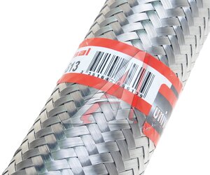 Гофра глушителя 42х270 в 3-ой оплетке BOSAL 265-613