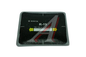 Заплатка2сл. 105х120 R-19 ROSSVIK R.19.B.10., R.19.B.10