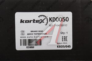 Диск тормозной MERCEDES C (W202,W203),E (W210,W124) задний (1шт.) KORTEX KD0050, A2104230412