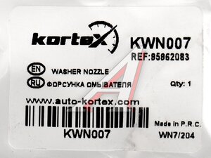 Жиклер CHEVROLET Aveo омывателя стекла ветрового KORTEX KWN007, U1002336, 95962083