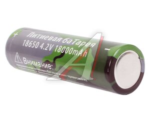 Батарейка 18650 4.2V аккумулятор 18000mAh 18650-18000