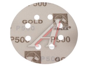 Круг абразивный d=125мм Р500 8отв. GOLD LINE HOLEX HAS-97166