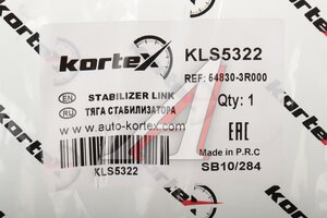 Стойка стабилизатора HYUNDAI Sonata (10-) переднего левая KORTEX KLS5322