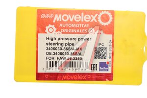 Трубка FAW J6,3250 ГУРа высокого давления MOVELEX 3406030-86S/A-MX, 3406030-86S/A